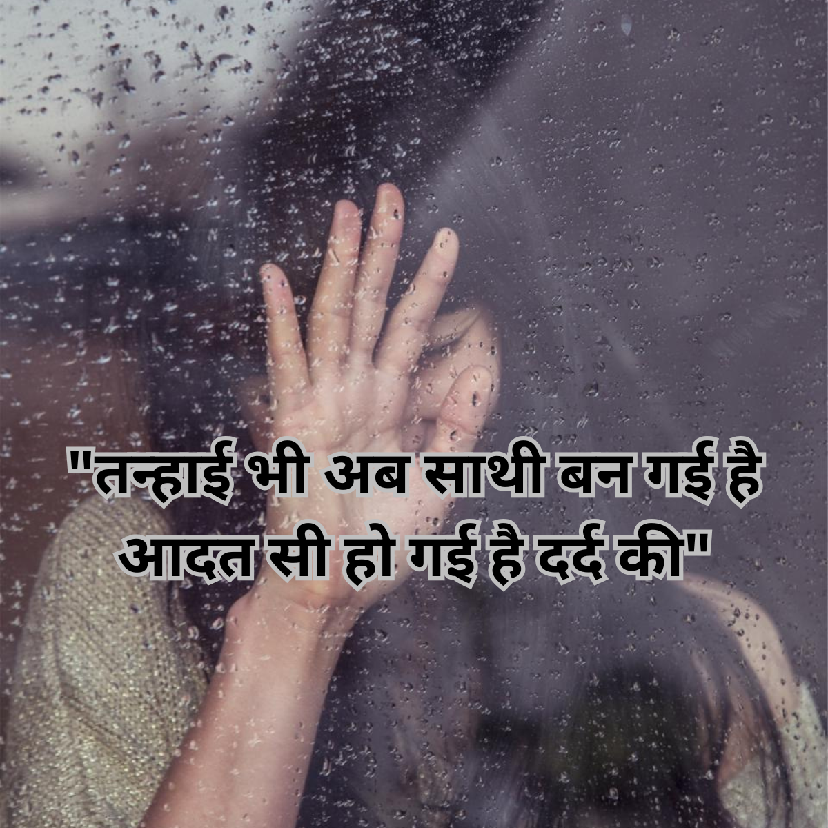 Sad-Shayari-in-Hindi-Tanhai