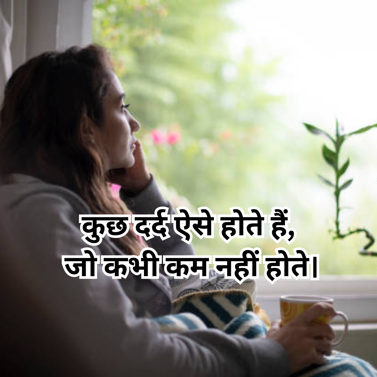 sad Shayari in Hindi