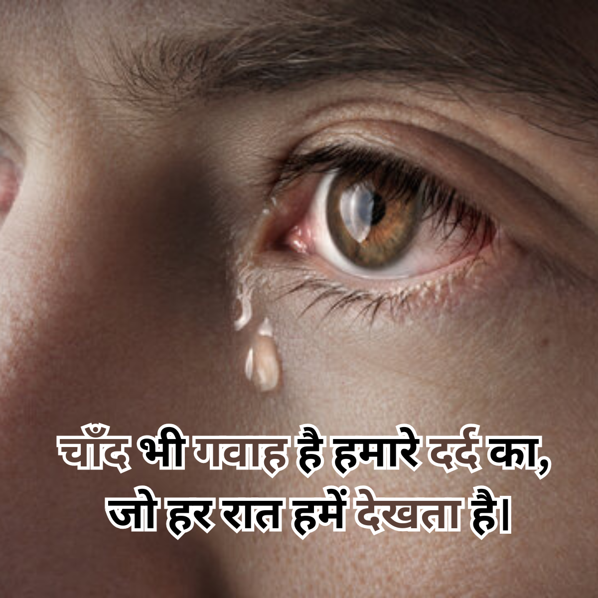 sad shayari in Hindi