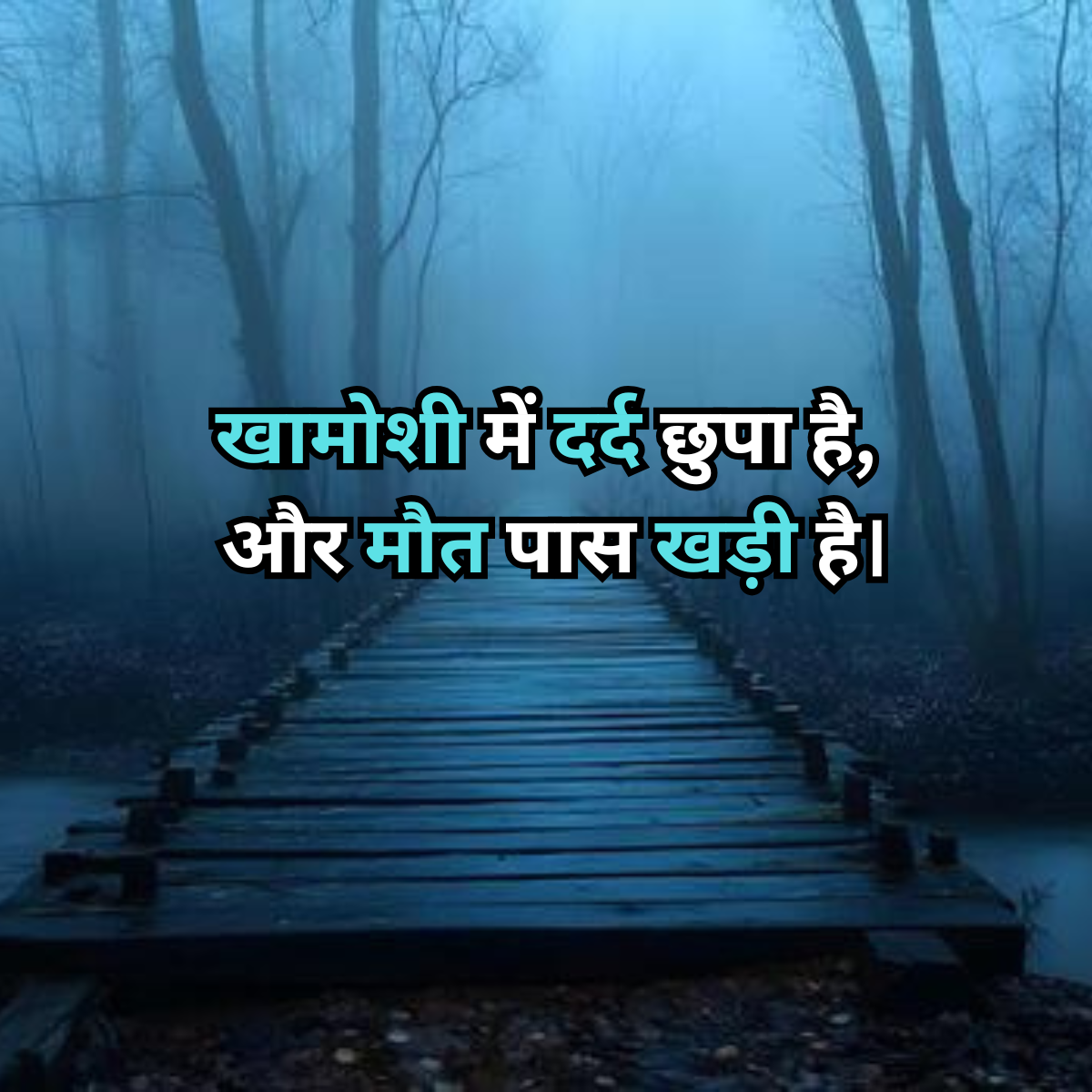 Maut shayari in hindi sad emotional