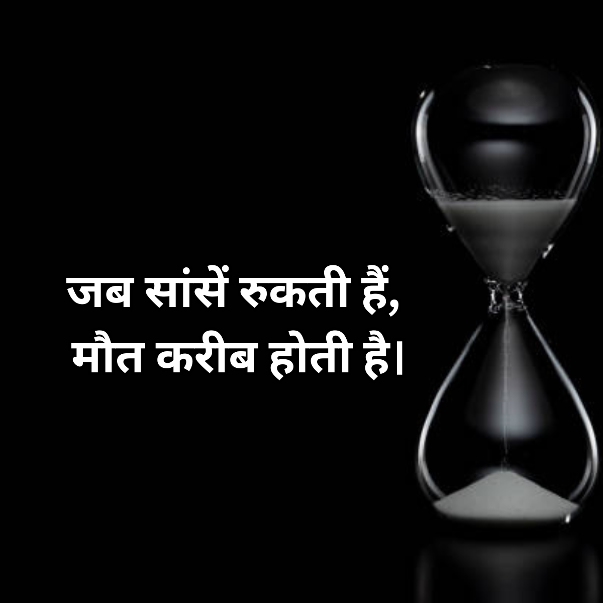 Maut shayari in hindi sad emotional