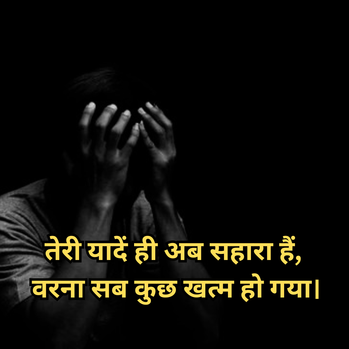 Sad Shayari 
