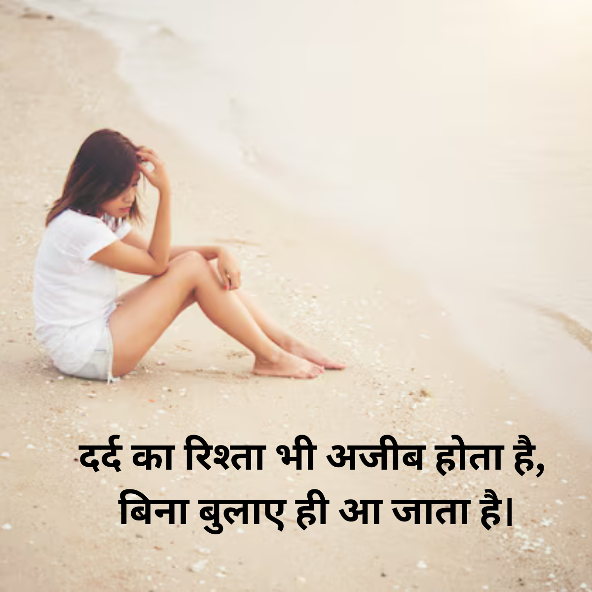 Sad Shayari