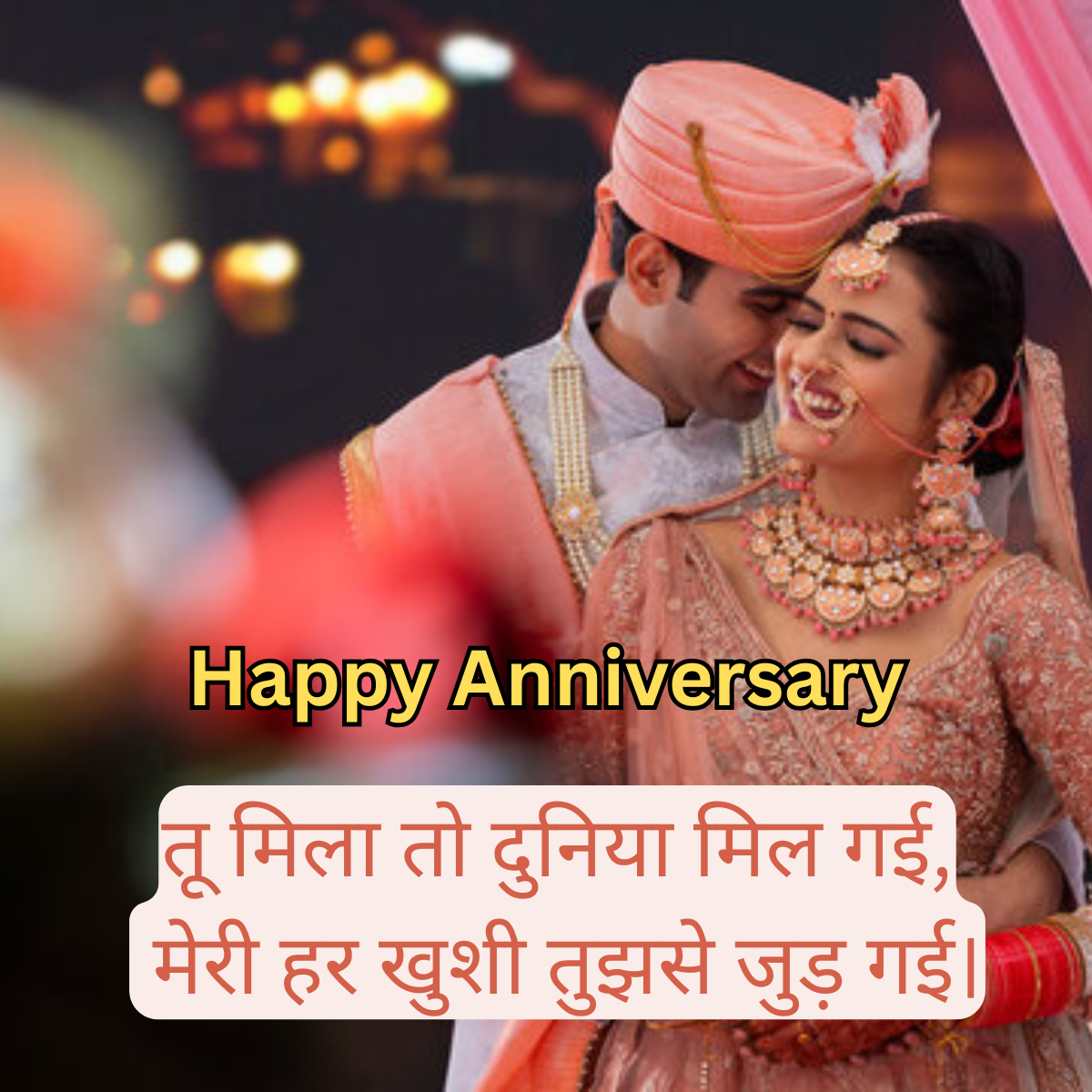 Best Anniversary Shayari