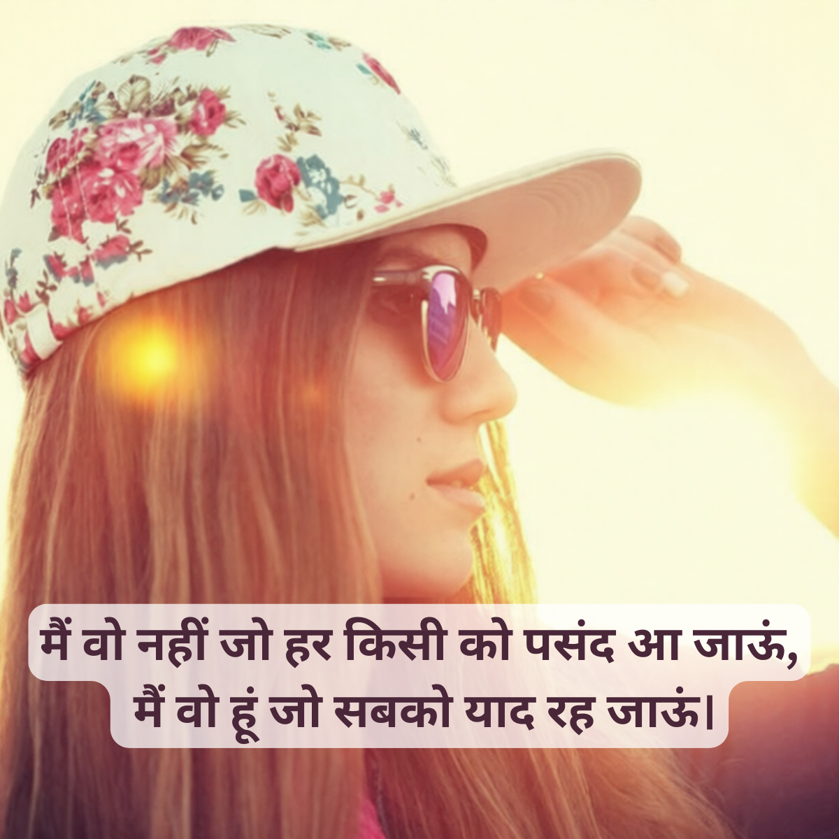 Attitude Shayari in Hindi