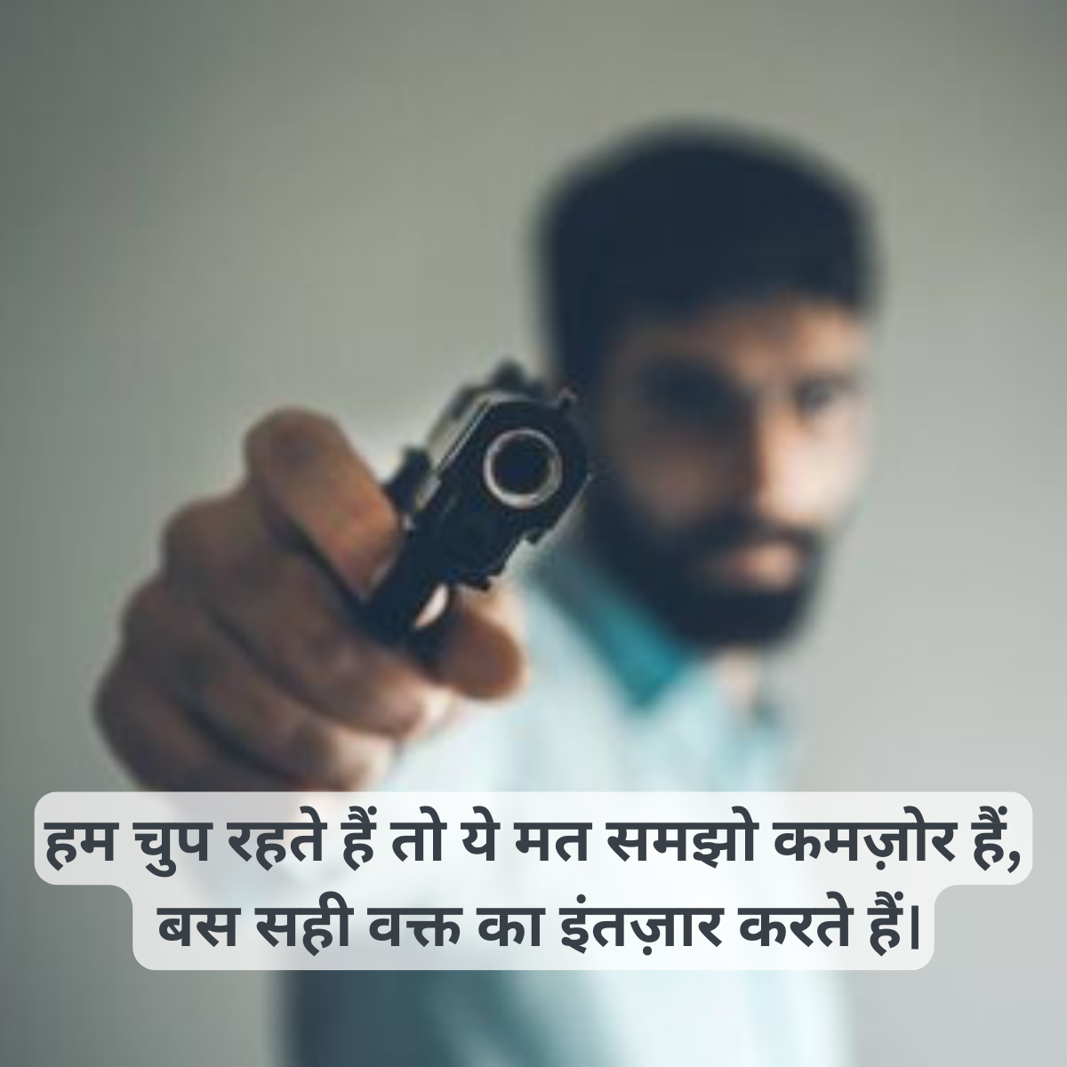 Attitude Shayari in Hindi