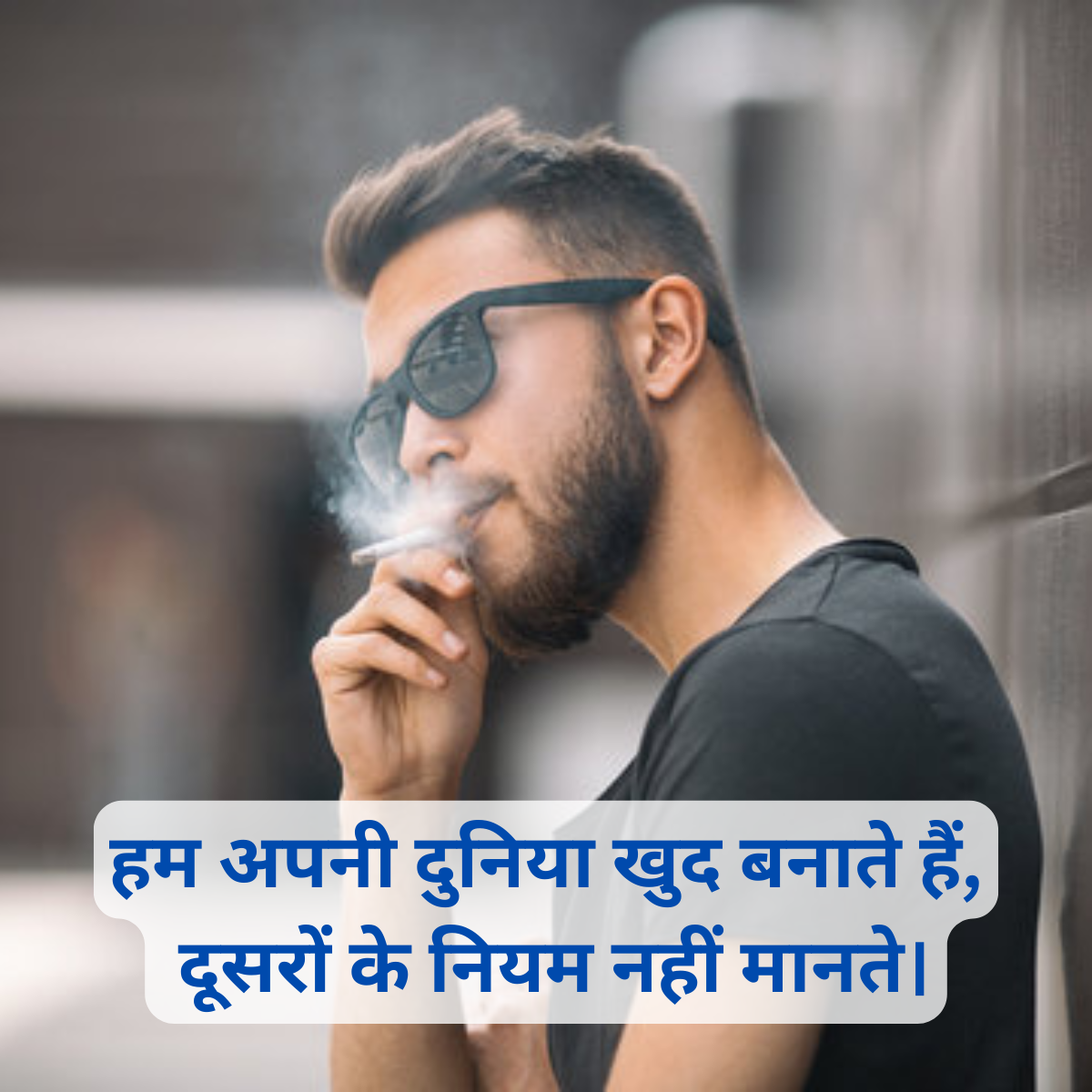 Attitude Shayari in Hindi