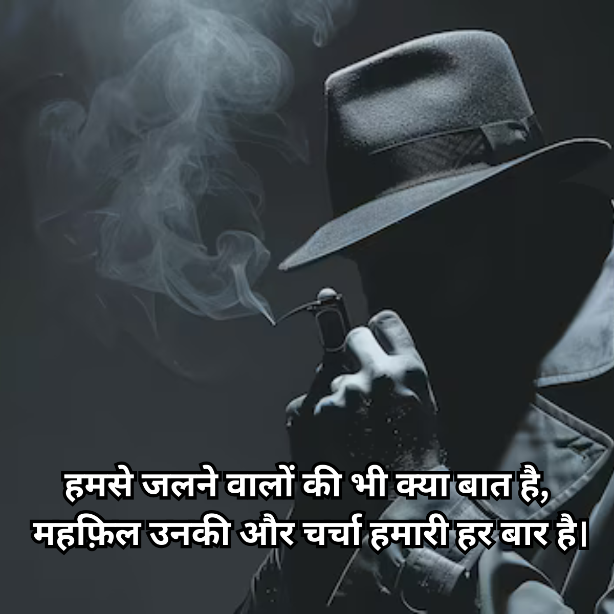 Attitude Shayari in Hindi