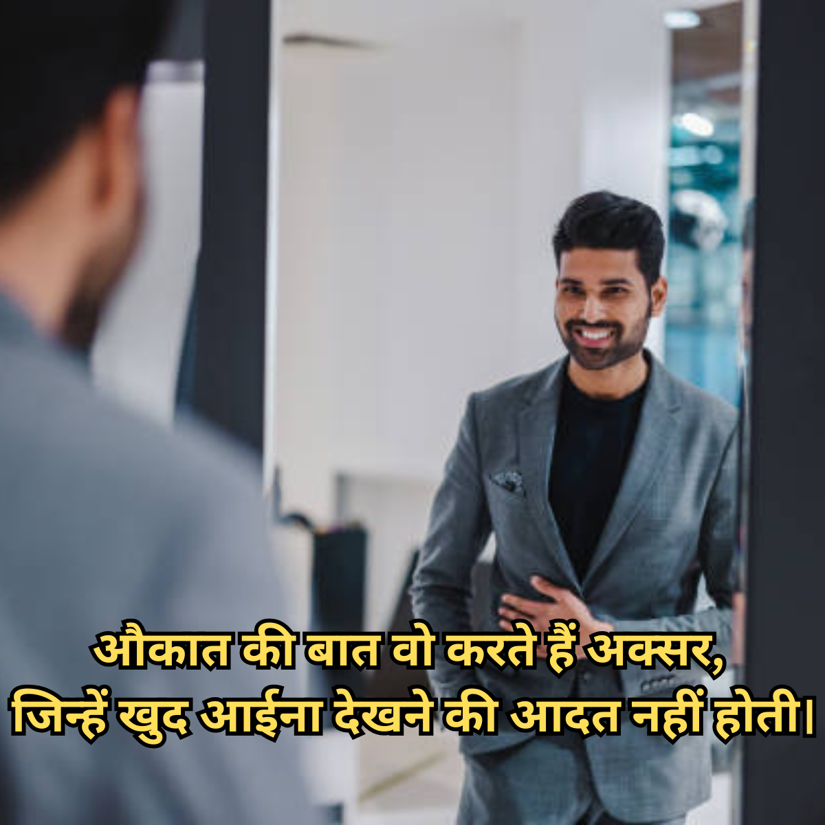Best Aukat Shayari in Hindi