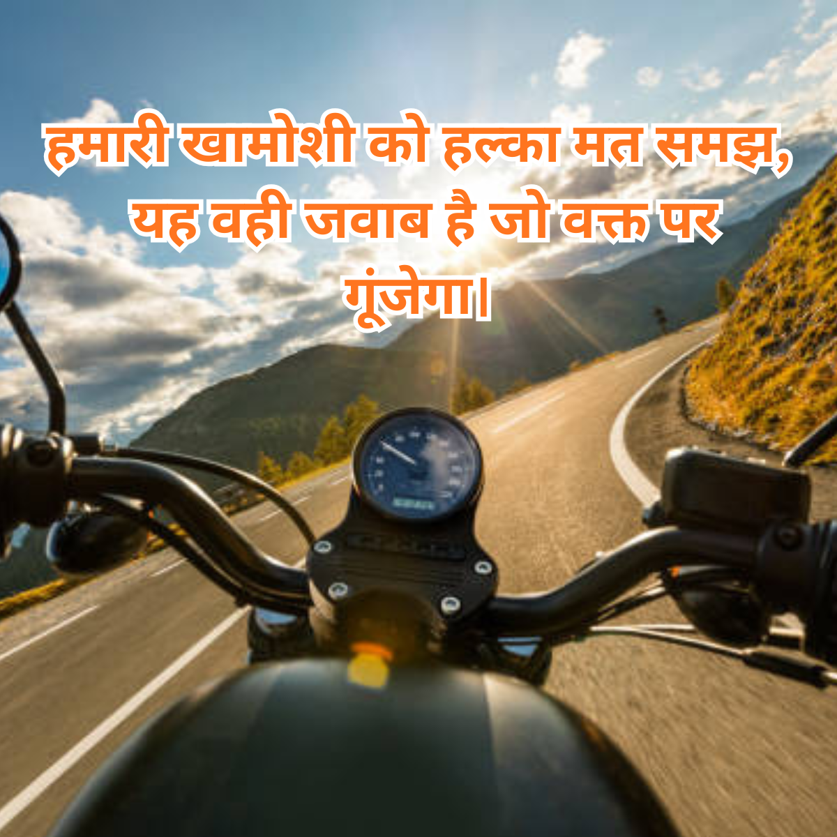 Best Aukat Shayari in Hindi