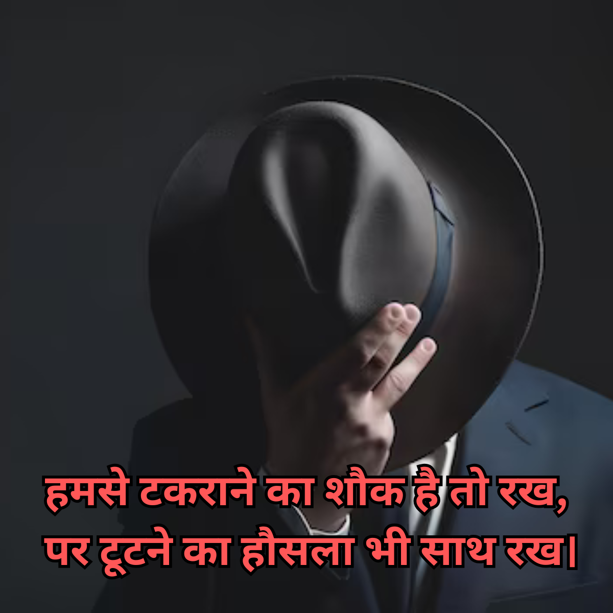 Best Aukat Shayari in Hindi