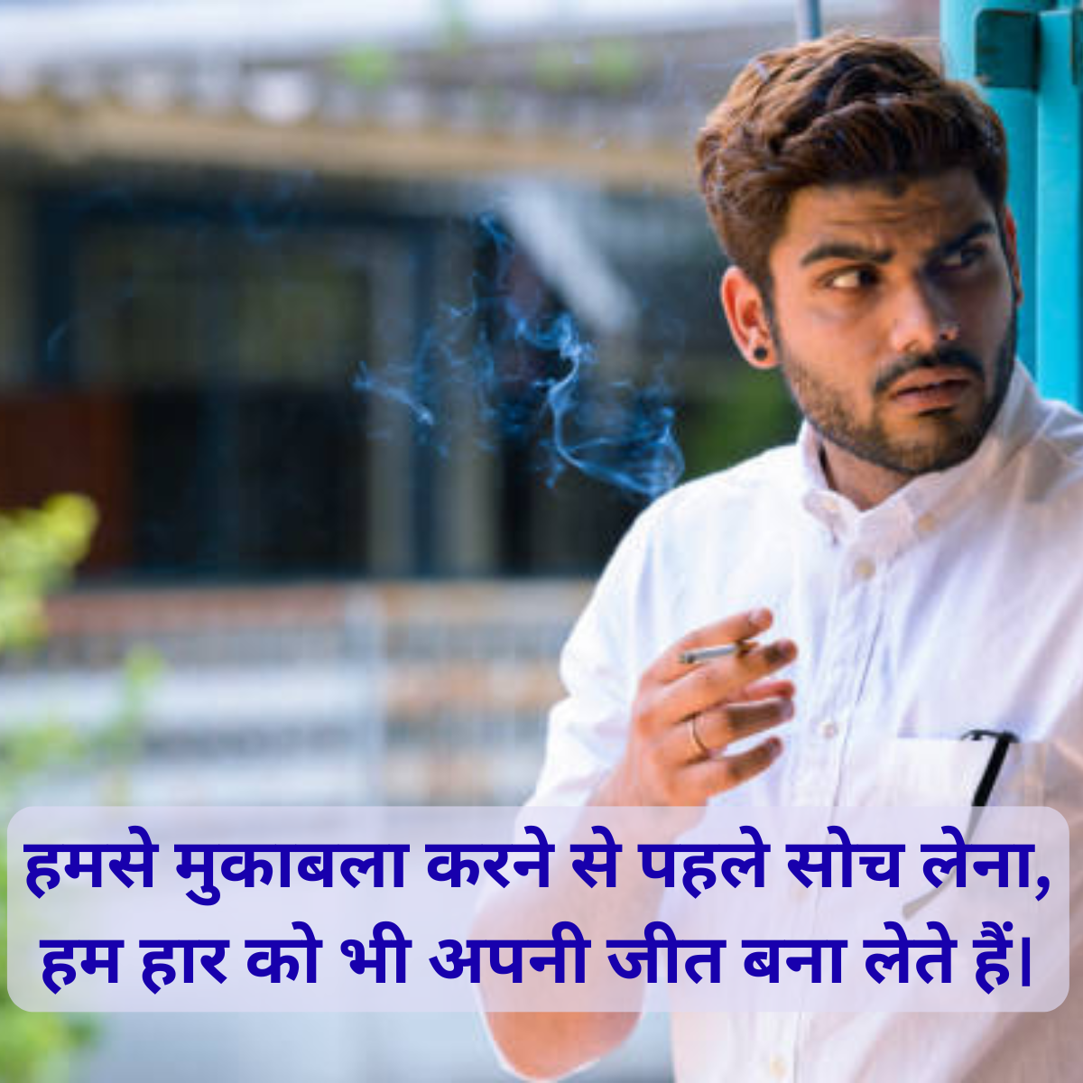 Boys Attitude Shayari in Hindi