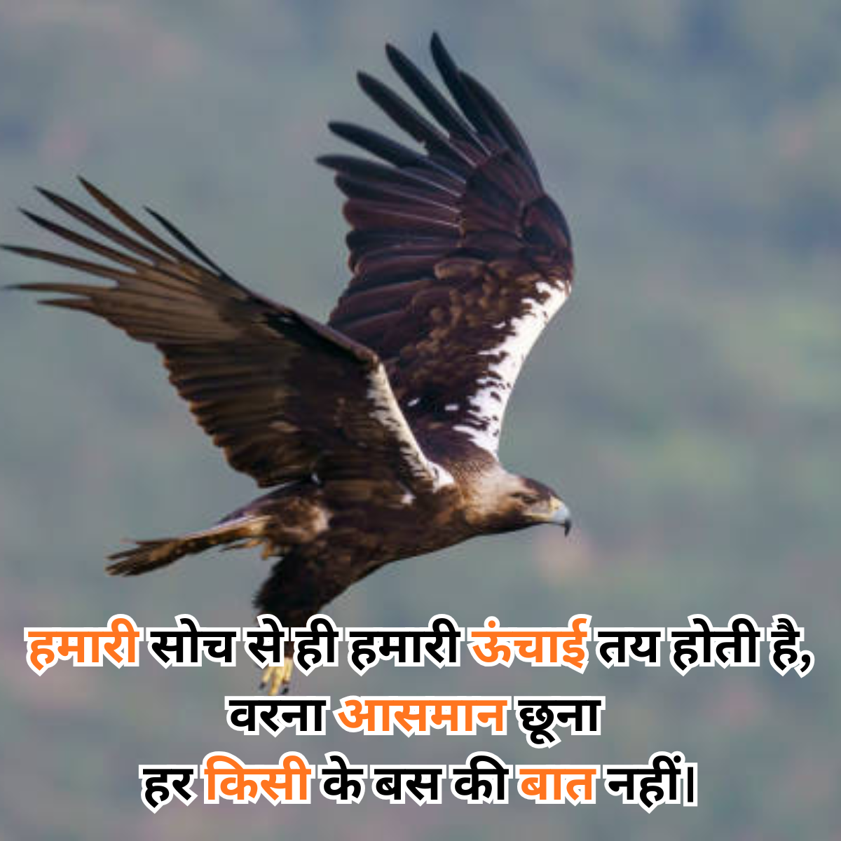 Boys Attitude Shayari in Hindi