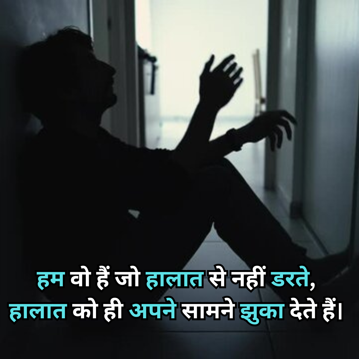 Boys Attitude Shayari in Hindi
