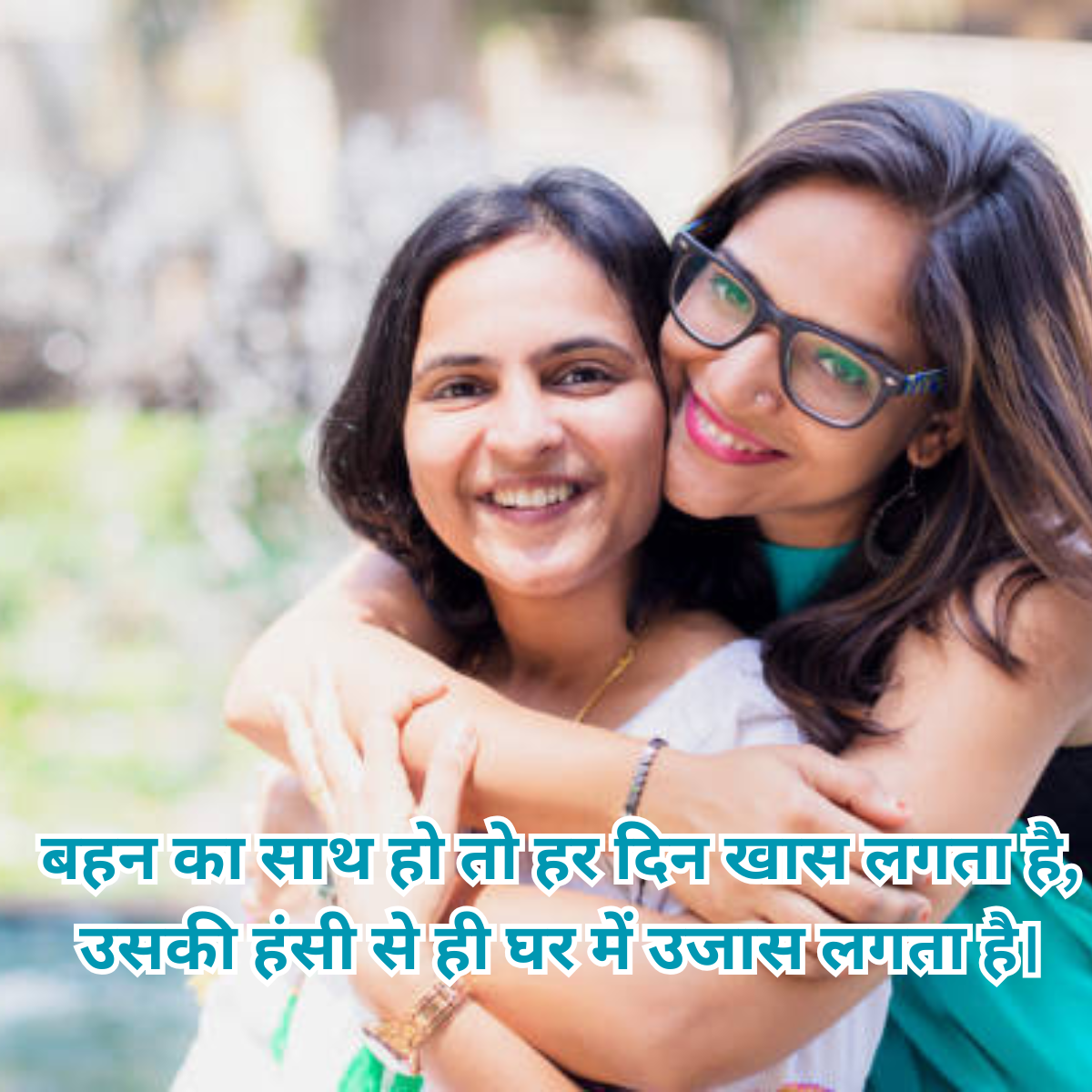 Copy Paste Shayari in Hindi