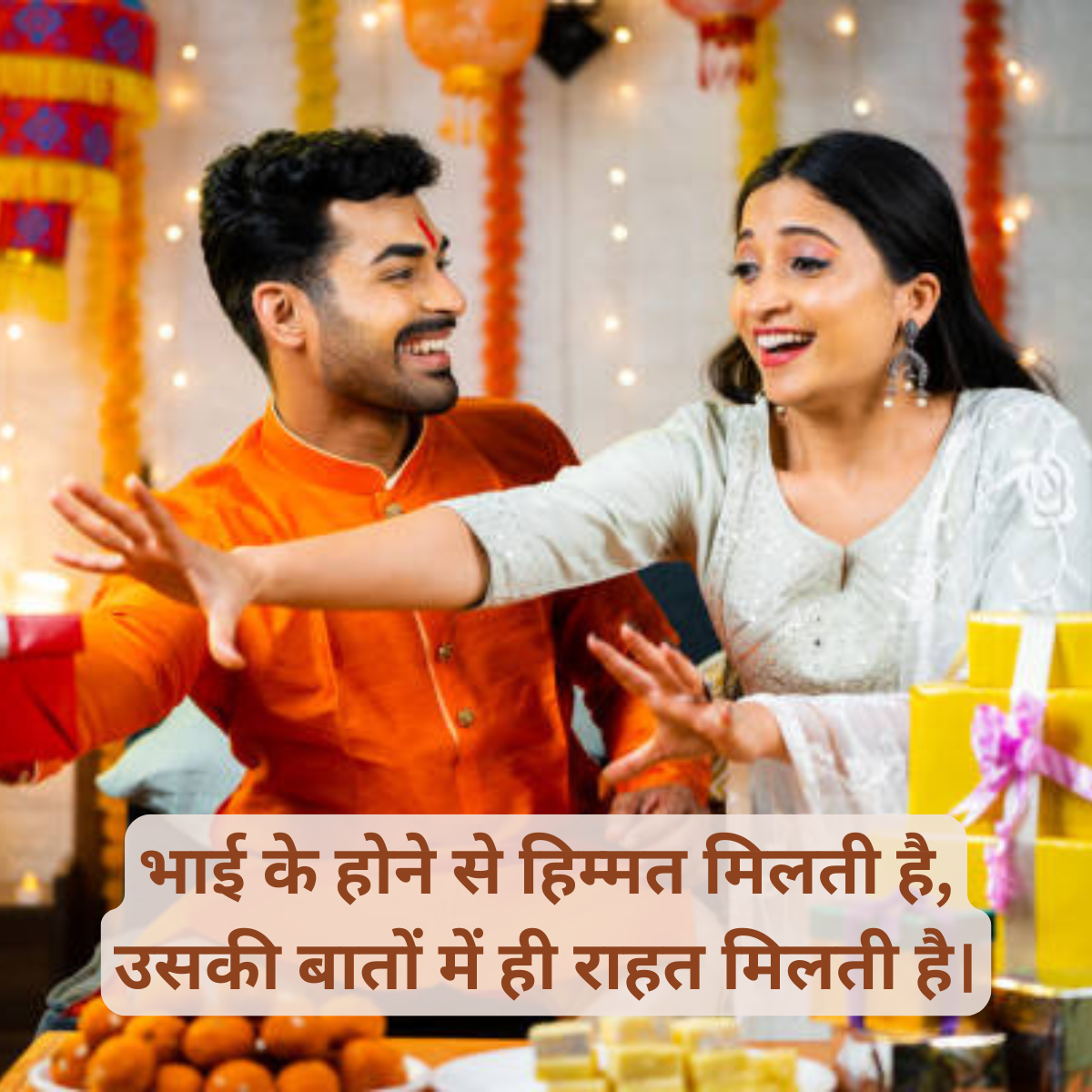 Copy Paste Shayari in Hindi
