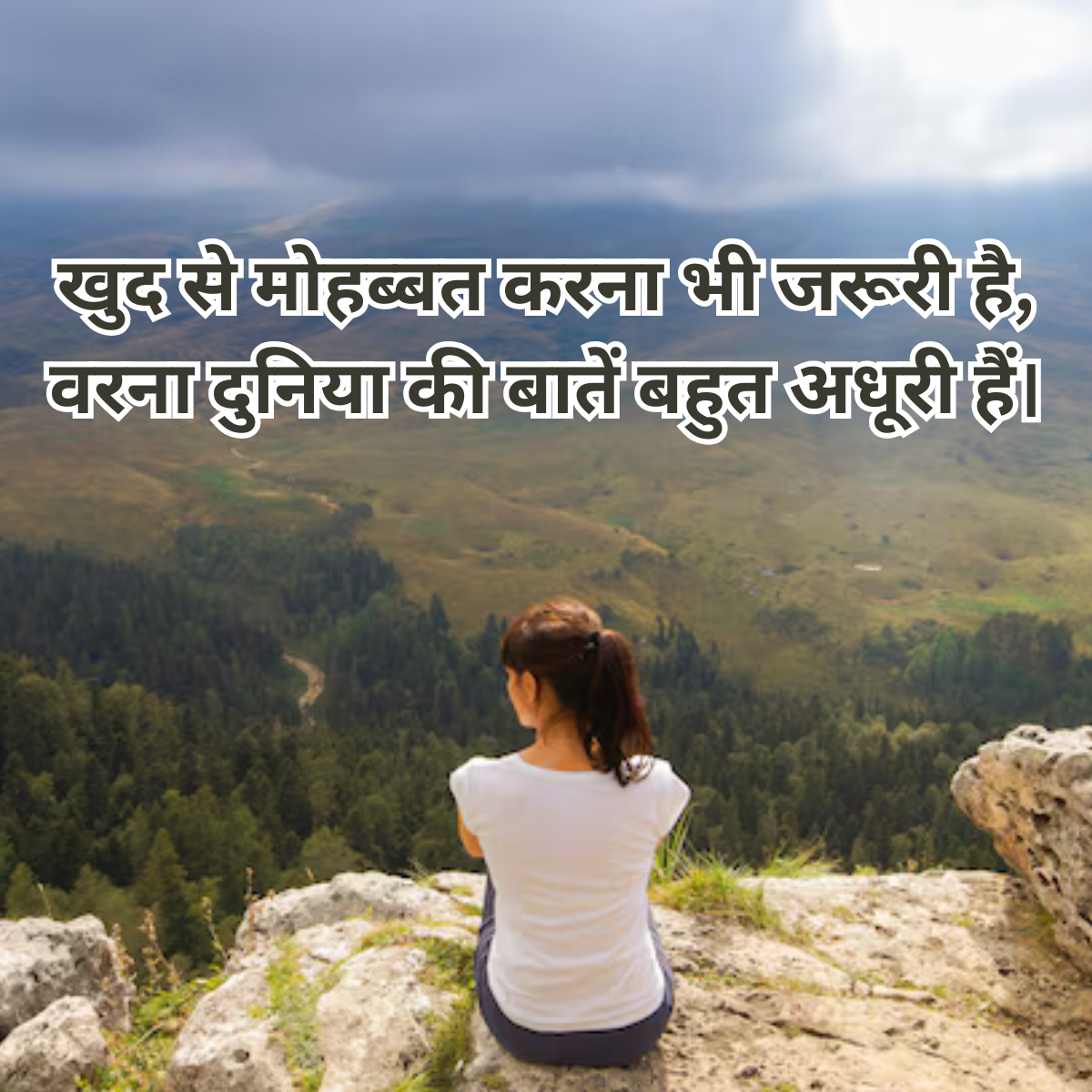 Copy Paste Shayari in Hindi