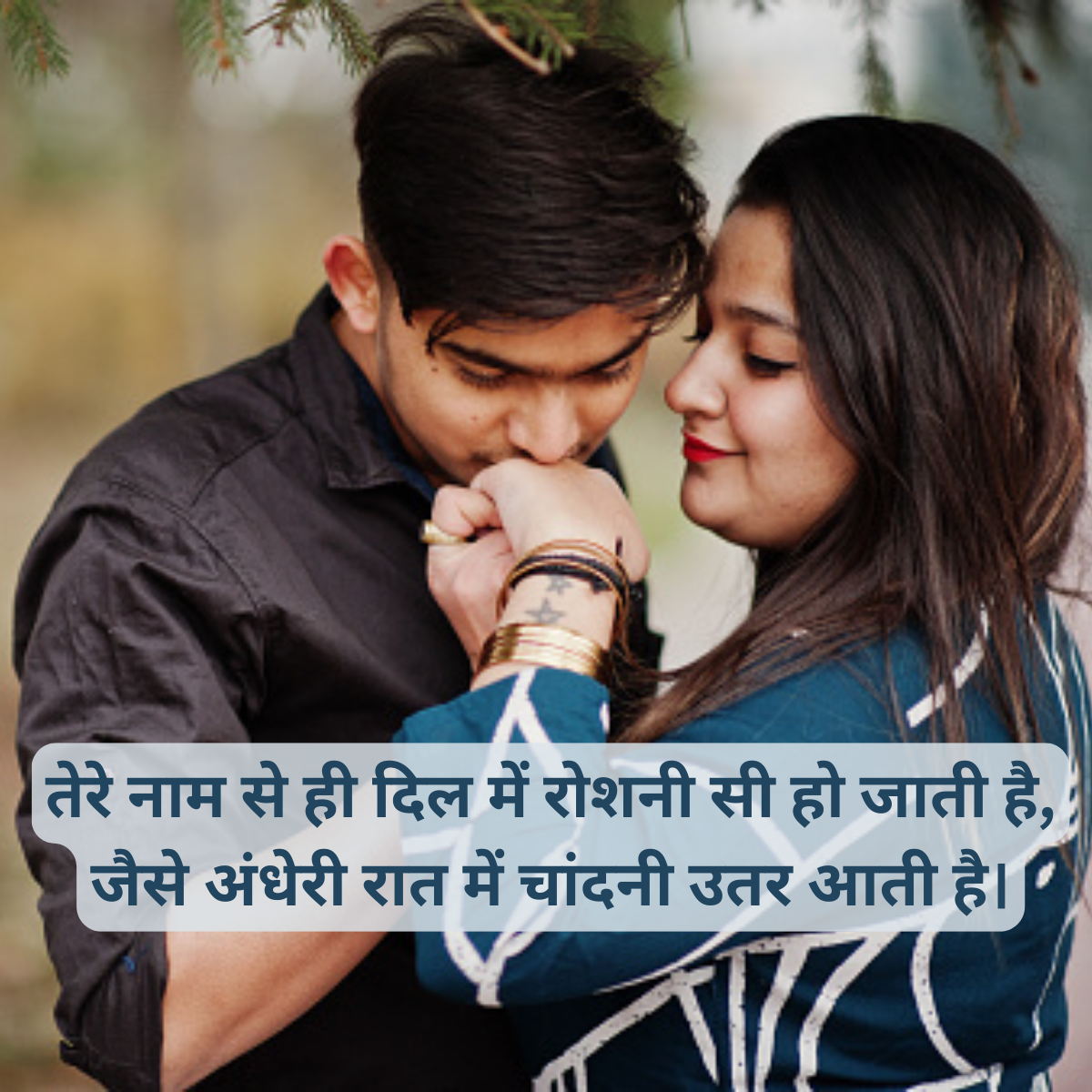 Copy Paste Shayari in Hindi
