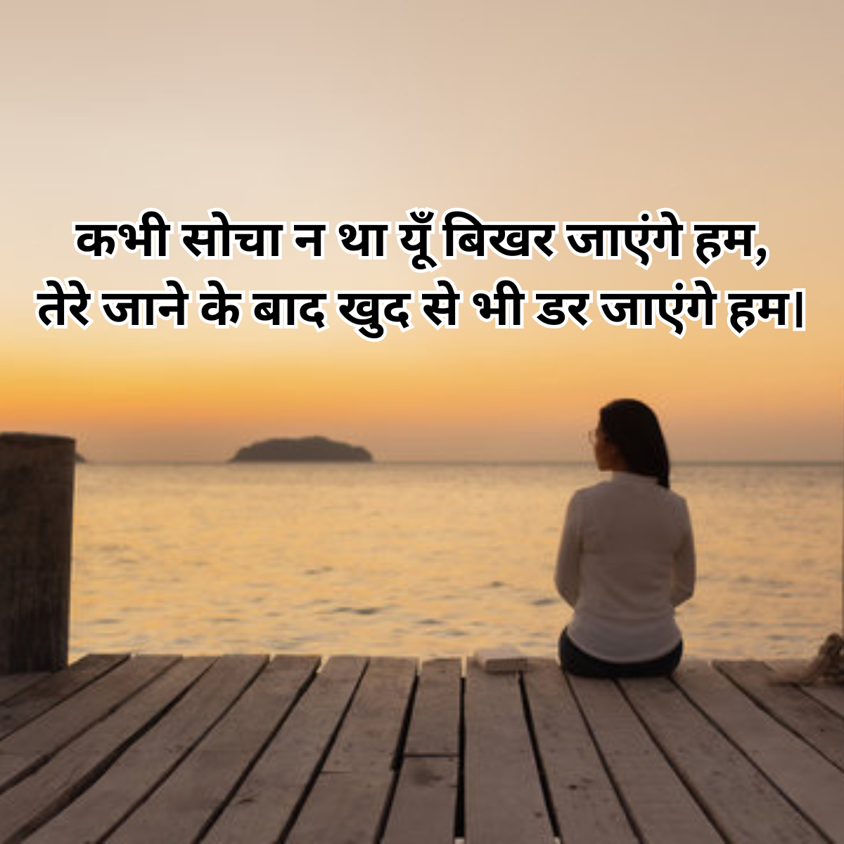 Copy Paste Shayari in Hindi