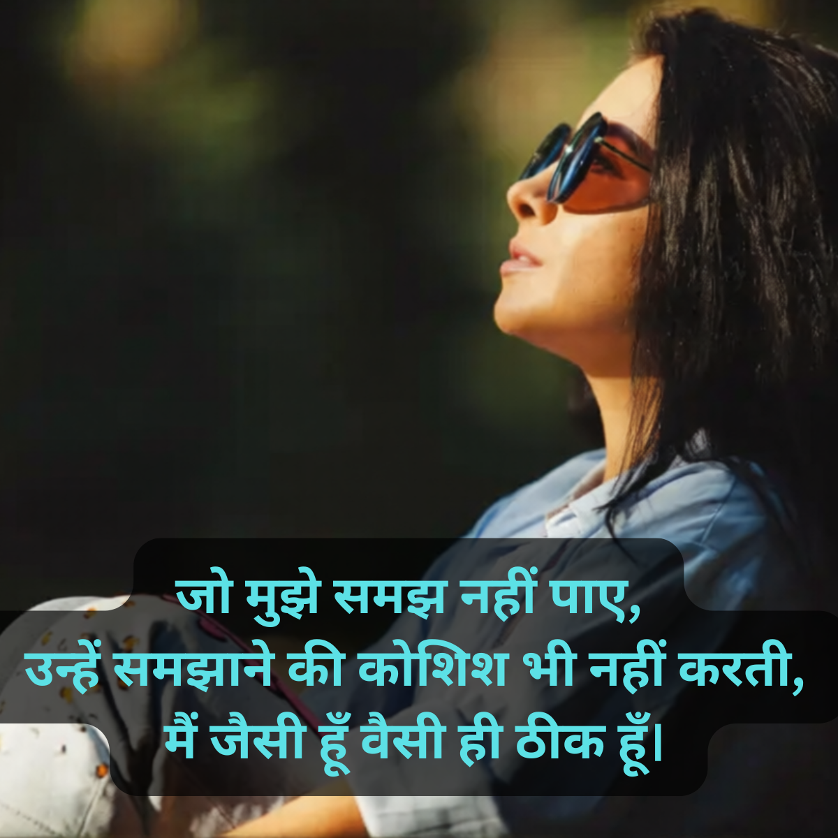 Attitude Girls Shayari