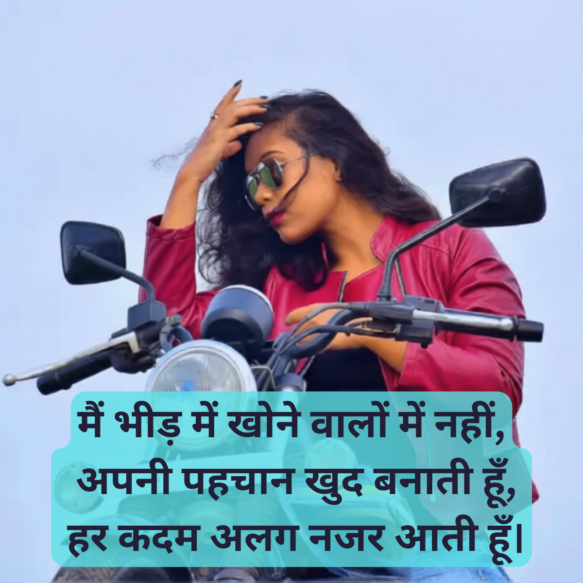 Attitude Girls Shayari