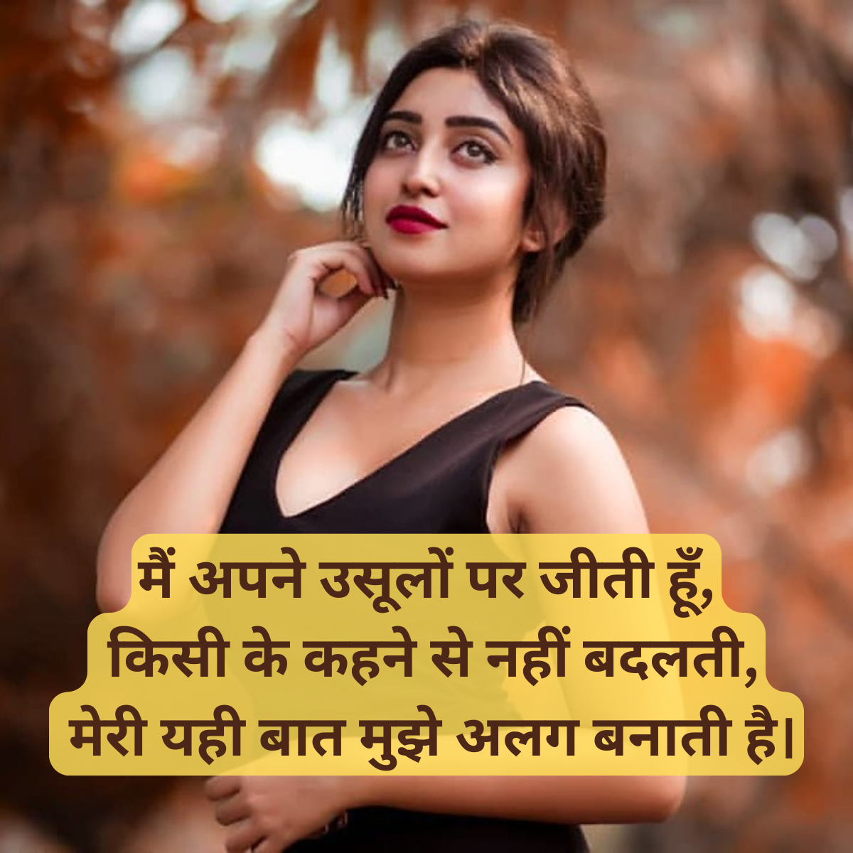 Attitude Girls Shayari