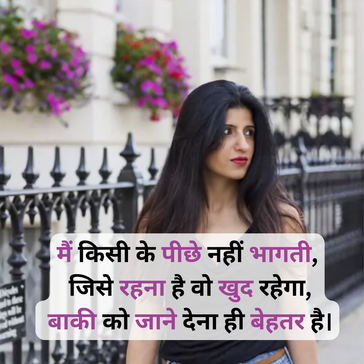 Attitude Girls Shayari
