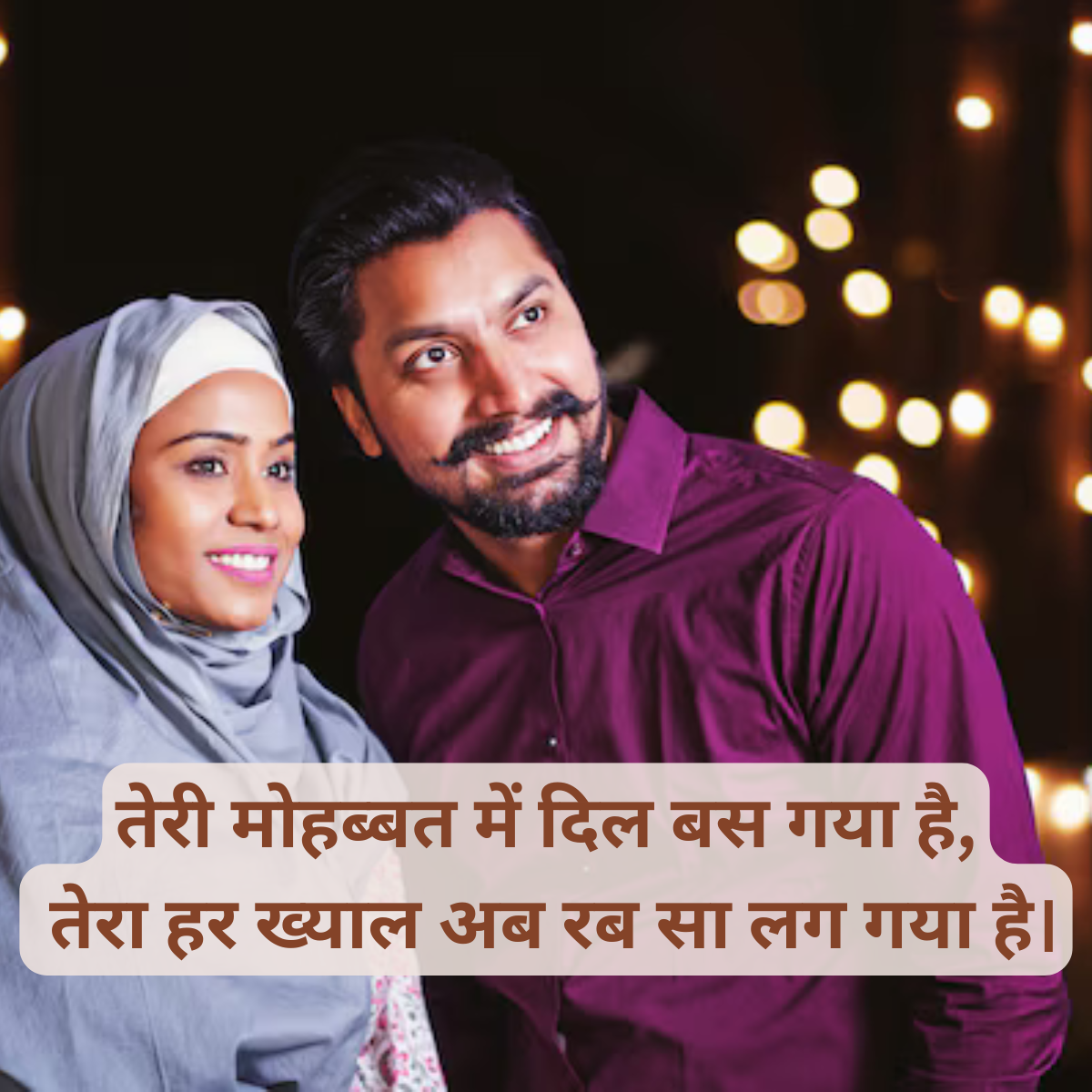 Best Islamic Love Shayari