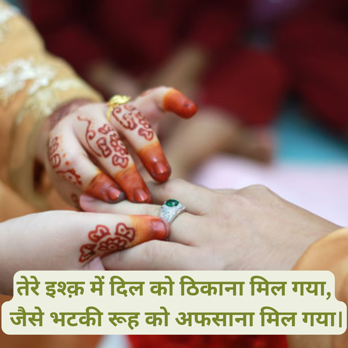 Best Islamic Love Shayari