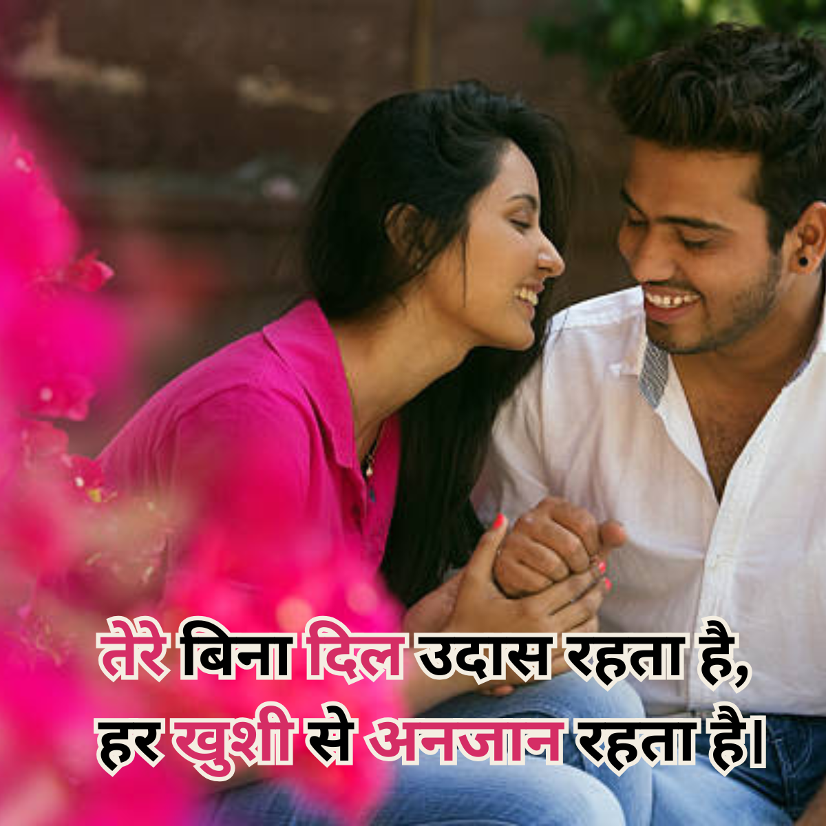 Best Love Shayari