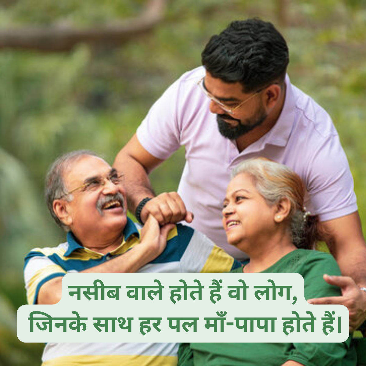 Best Mom Dad Shayari