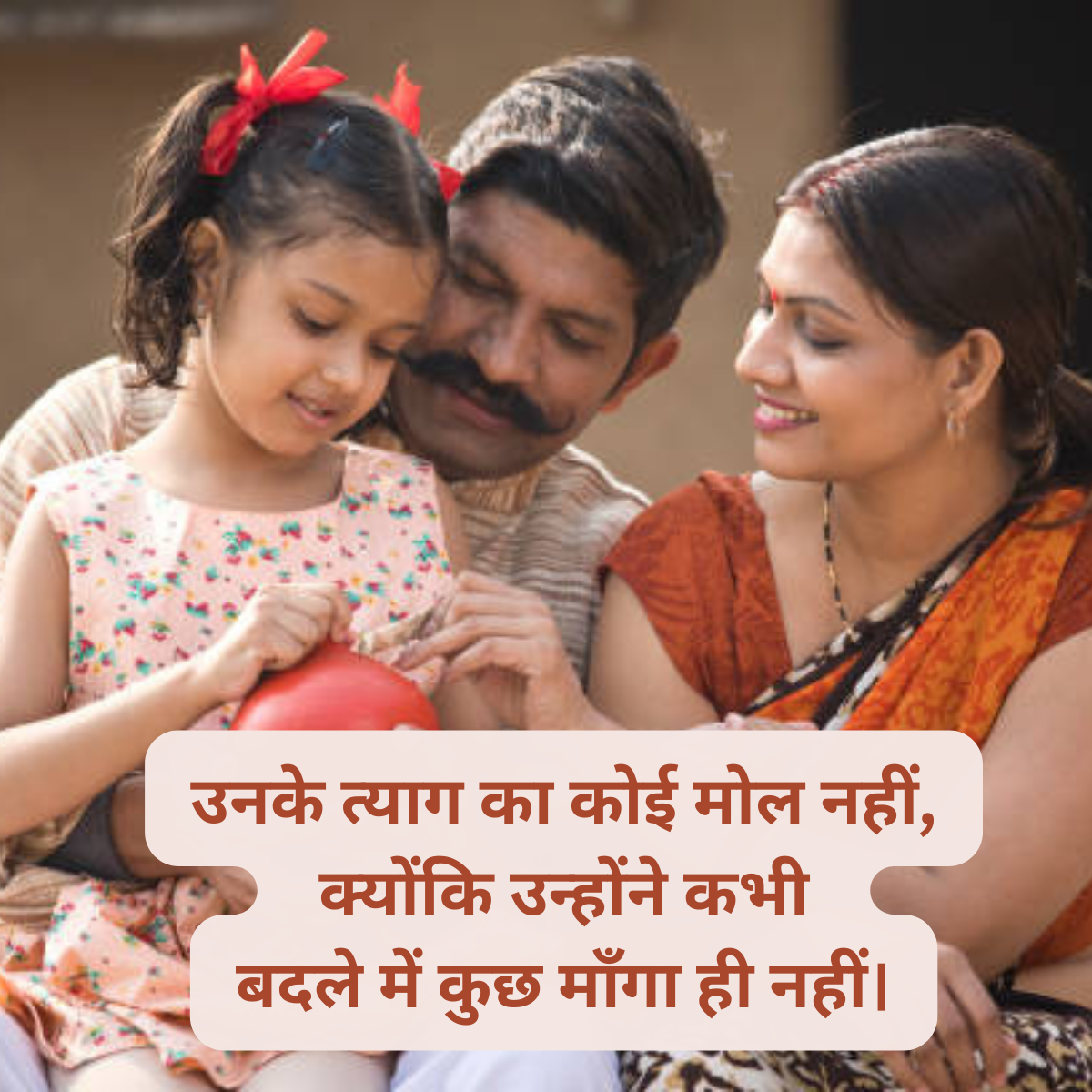 Best Mom Dad Shayari