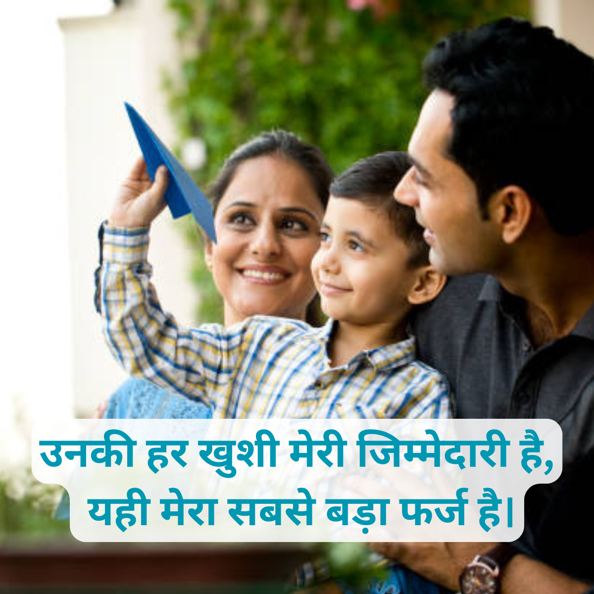 Best Mom Dad Shayari
