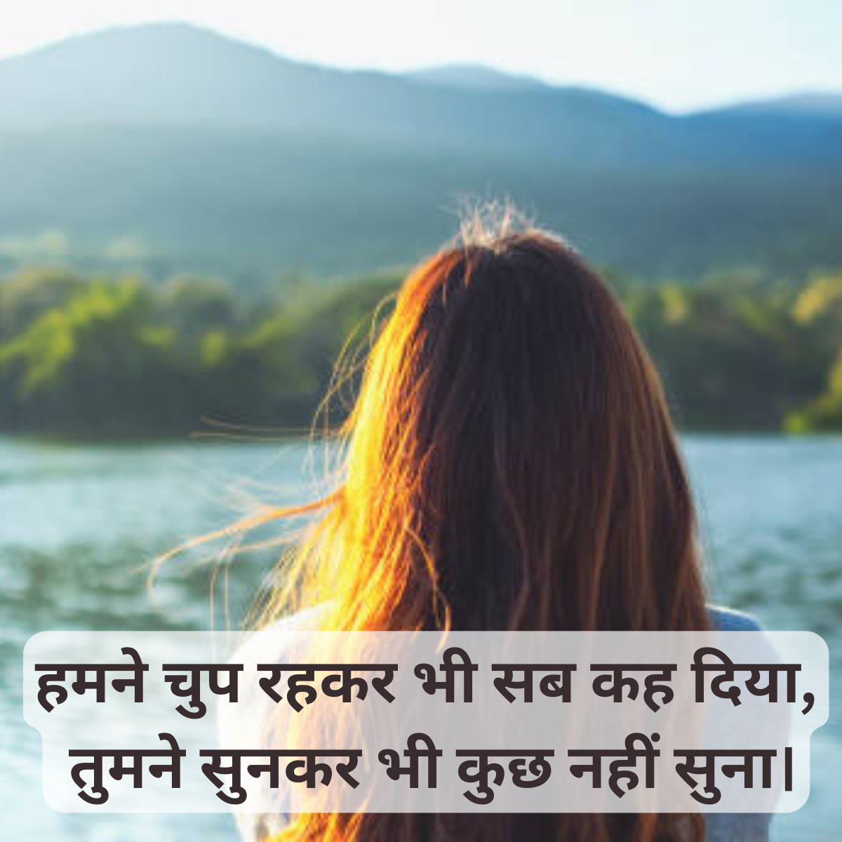 Emotional Best Heart Touching Shayari