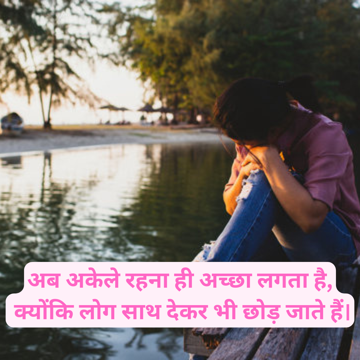 Emotional Best Heart Touching Shayari