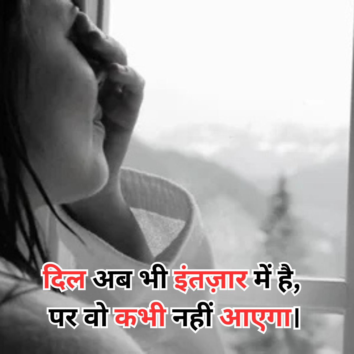 Heart Touching Shayari