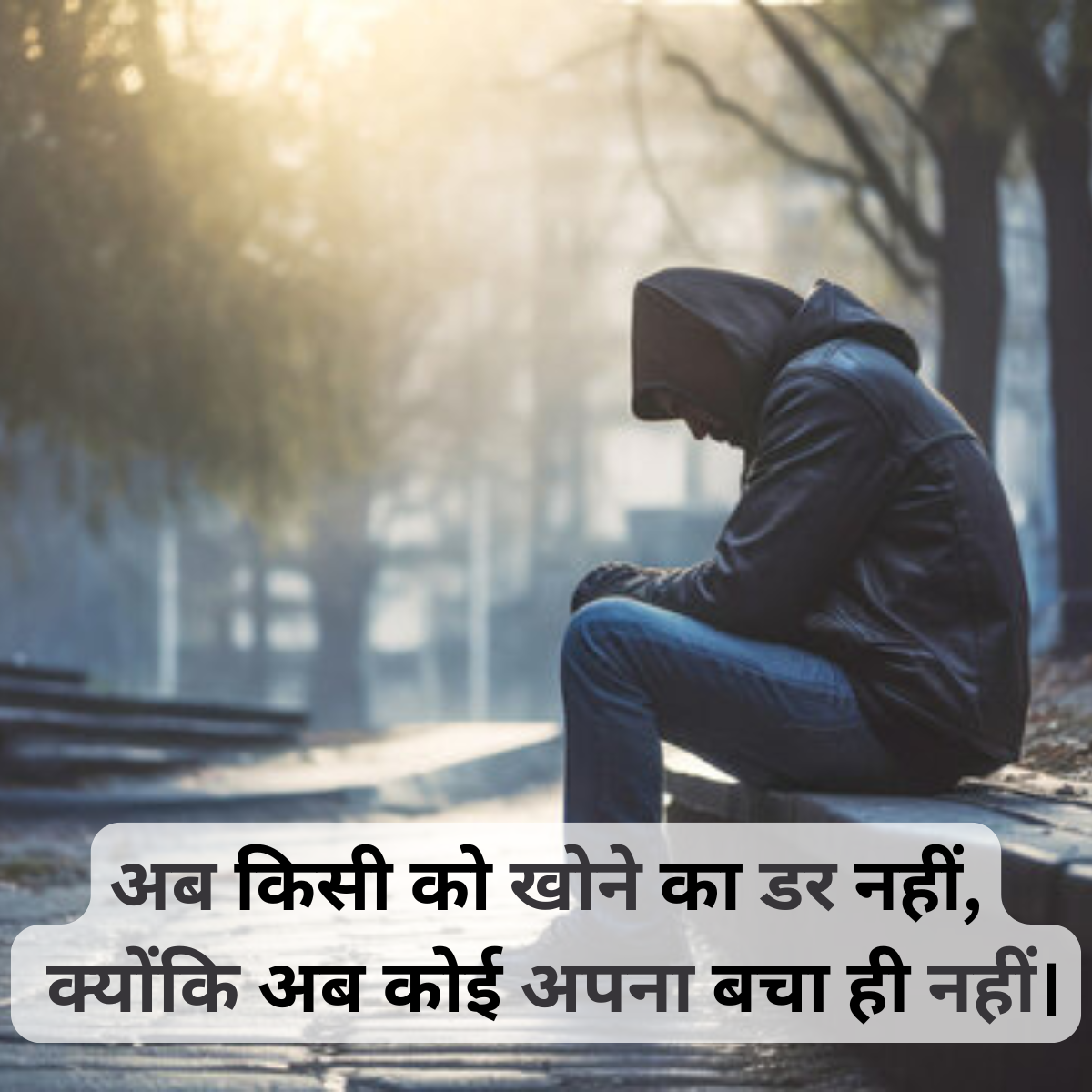 Emotional Best Heart Touching Shayari