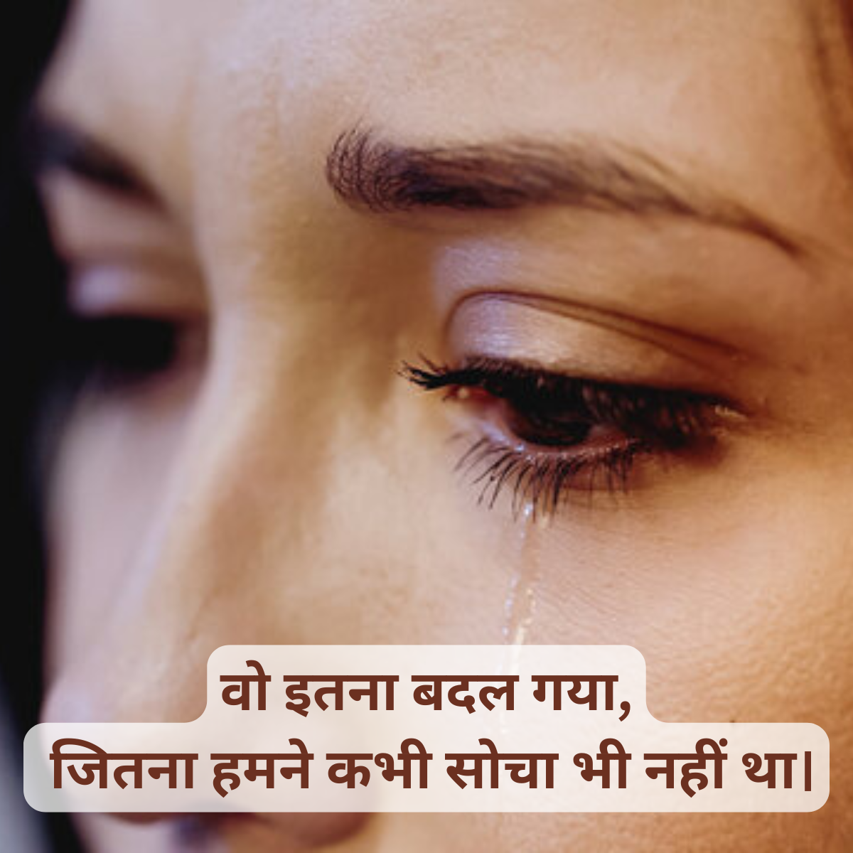 Heart Touching Shayari