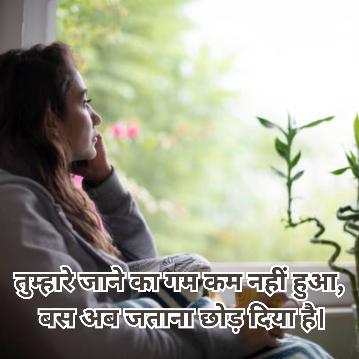 Emotional Best Heart Touching Shayari