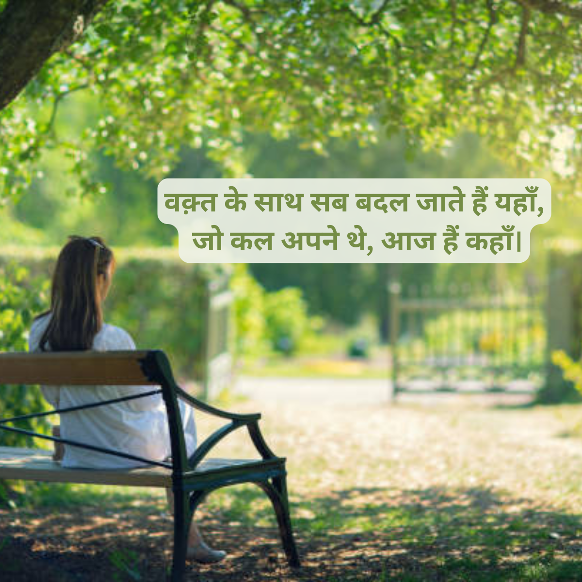 Waqt Shayari in Hindi 