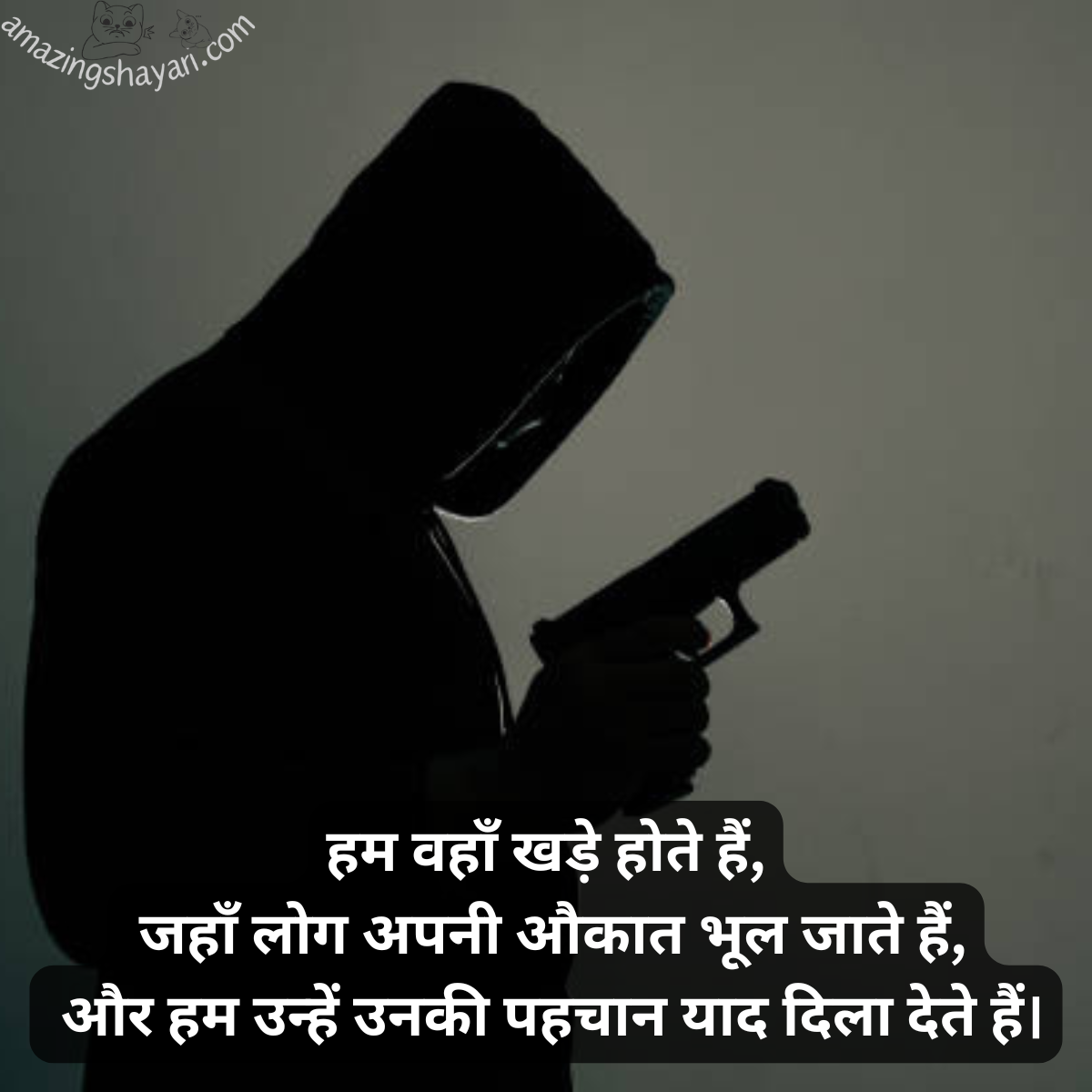 Royal Attitude Shayari