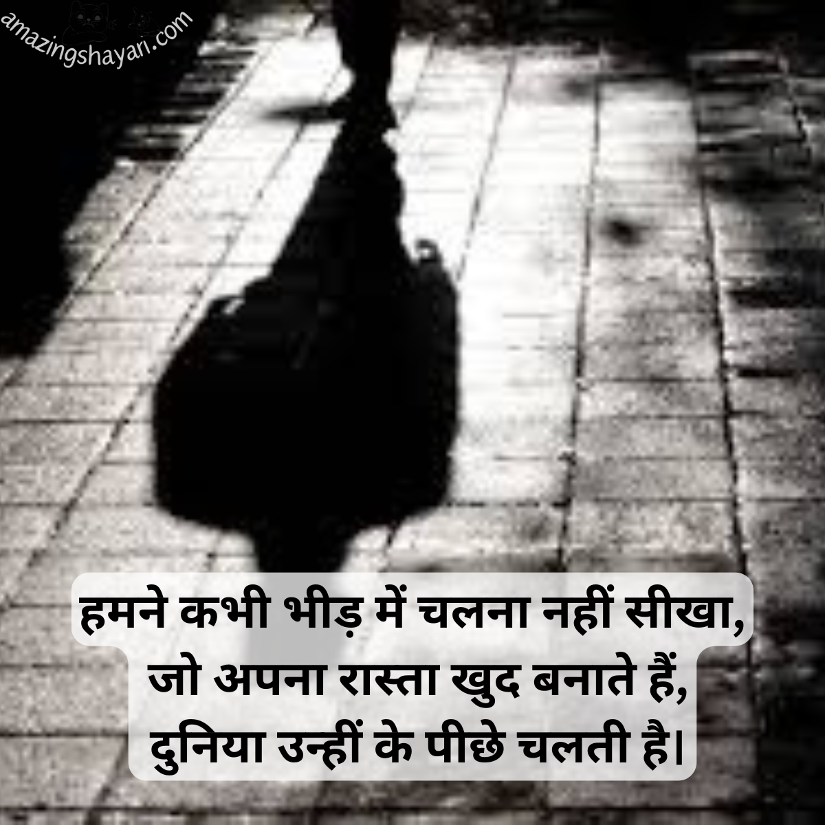 Royal Attitude Shayari