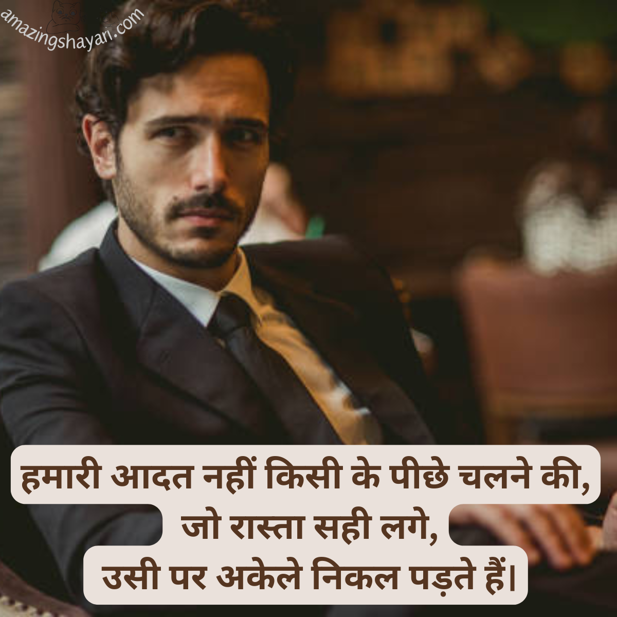 Royal Attitude Shayari