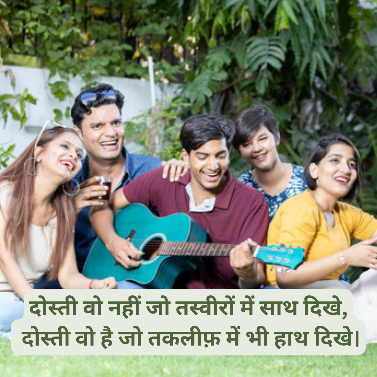 Best Dost Shayari