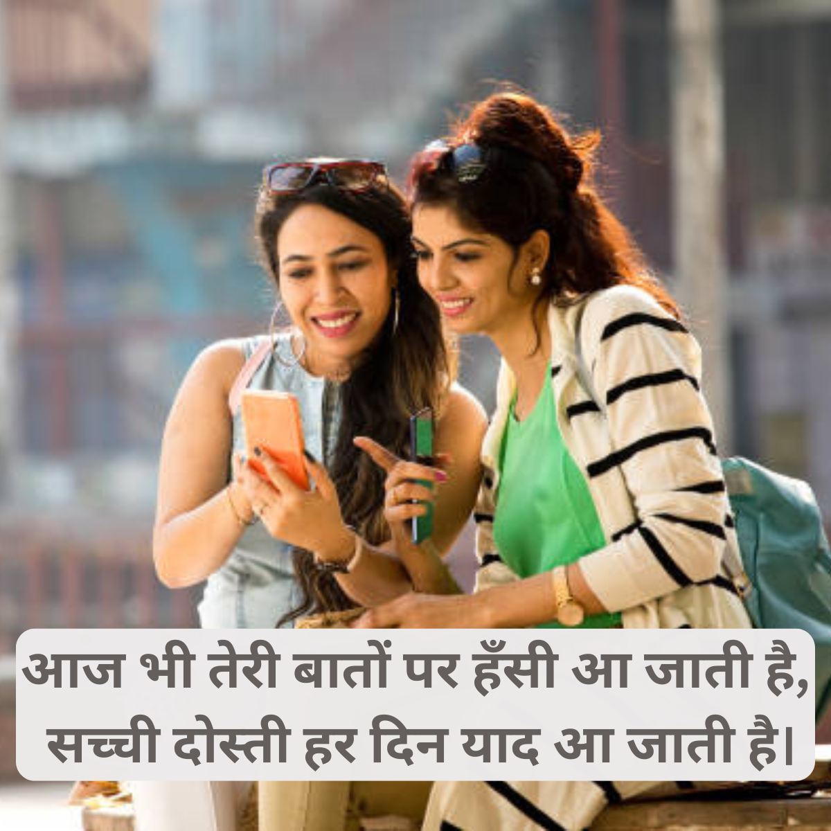 Best Dost Shayari