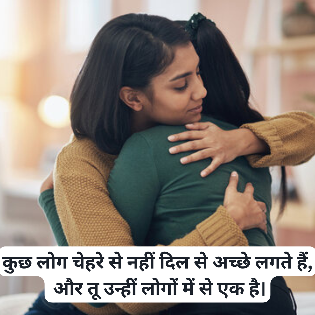 Best Dost Shayari