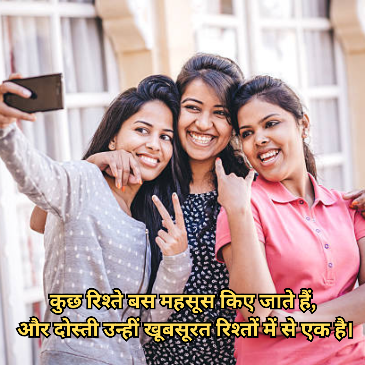 Best Dost Shayari