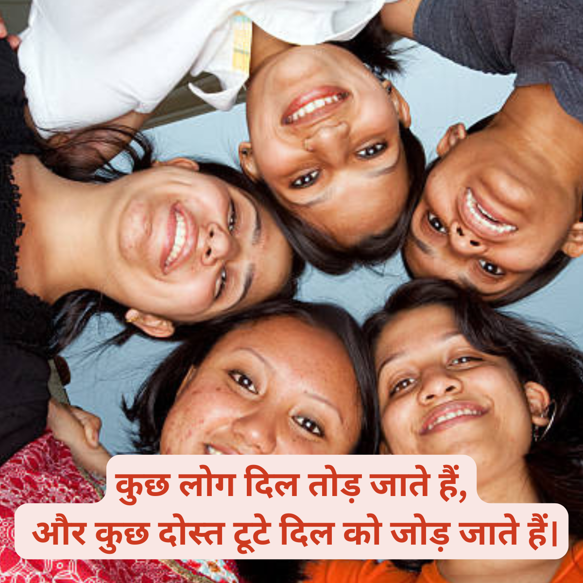 Best Dost Shayari