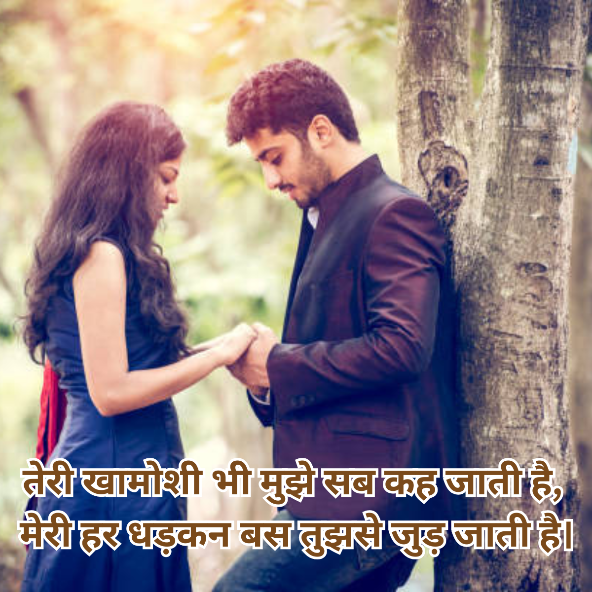  Emotional Love Shayari
