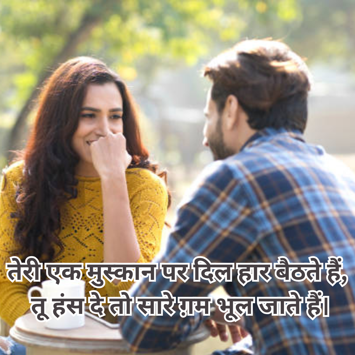 Emotional Love Shayari
